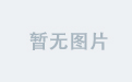 好博在线用户体验的提升方法